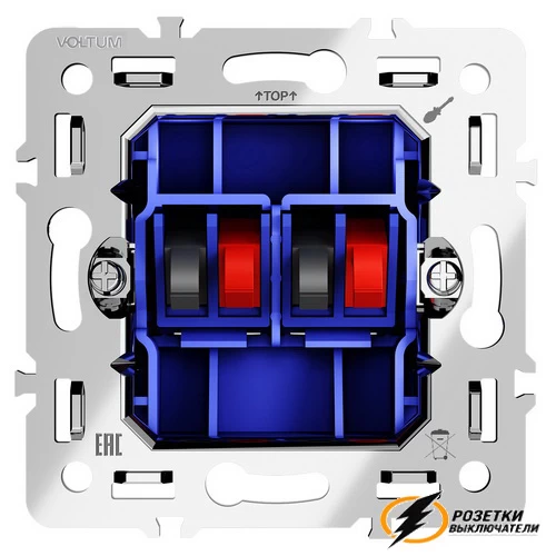 Механизм аудио розетки двойной Voltum S70 VLS0603M