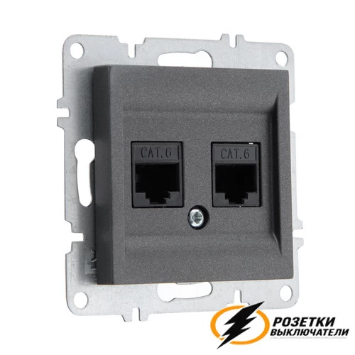 Розетка компьютерная rj45 двойная cat 6e Arvia антрацит