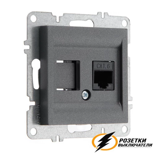 Розетка компьютерная rj45 cat 6e Arvia антрацит