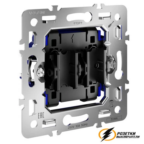 Механизм выключателя двухклавишного Voltum S70 VLS0201M