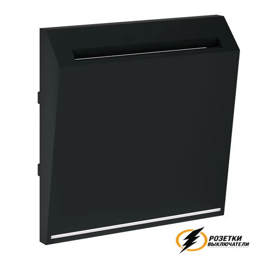 Накладка карточного выключателя Voltum S70 черная VLS002607