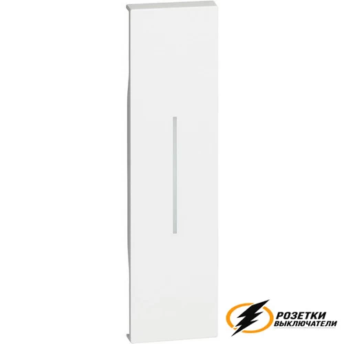 Накладка для выключателей 1 модульная K4001C, K4003C, K4411C Living Now белая