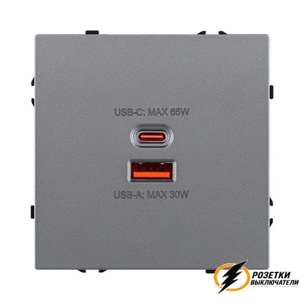Зарядка USB 2 порта А+C 6000mA 65Вт Brionilux Z серая матовая