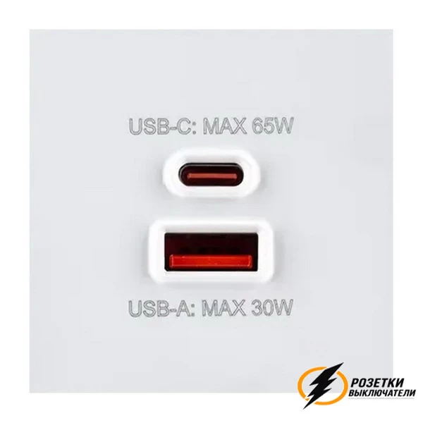 Накладка зарядки USB A+C 65Вт Brionilux G белая матовая