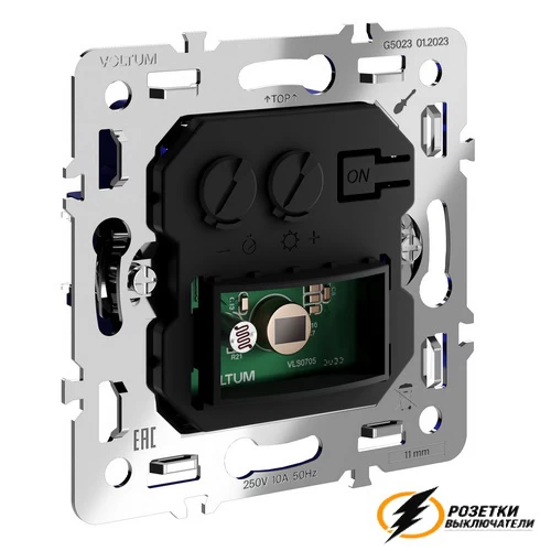 Датчик движения 9 мет 120° Voltum S70 Metal антрацит VLSM002212+VLS0705M