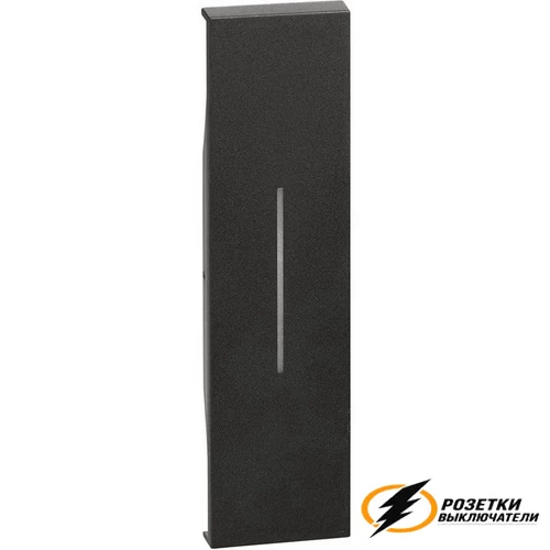 Накладка для выключателей 1 модульная K4001C, K4003C, K4411C Living Now черная