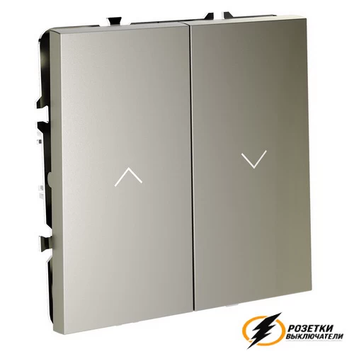 Выключатель жалюзи Voltum S70 шелк VLS020703