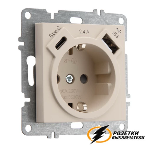 Розетка с USB зарядкой 2 порта А+C 2400mA Arvia карамель