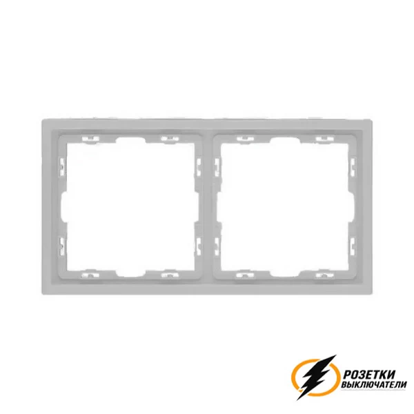 Рамка пластиковая 2 постовая Brionilux Z жемчуг матовая