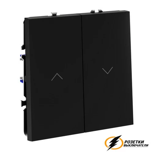 Выключатель жалюзи Voltum S70 черный VLS020707