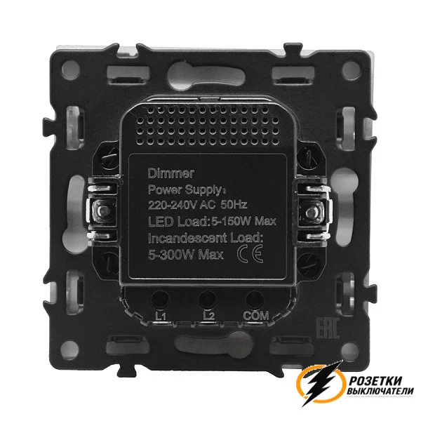 Диммер поворотнй LED 5-150Вт, 5-500Вт Brionilux Z белый глянцевый