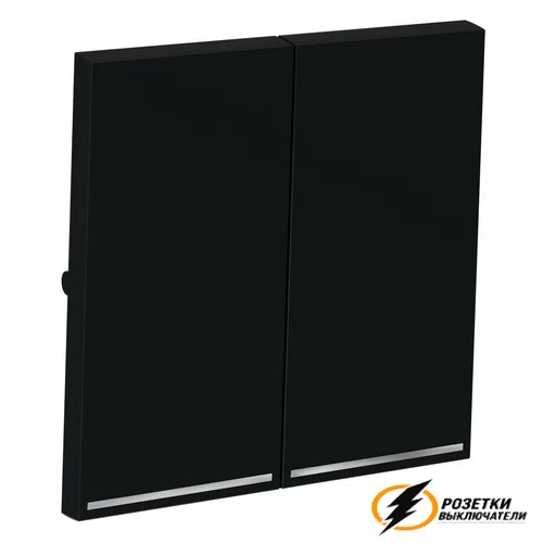 Накладка выключателя двухклавишного с подсветкой Voltum S70 графит VLS000406