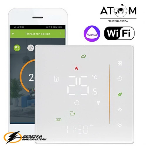 Atom терморегулятор программируемый с WI-FI белый