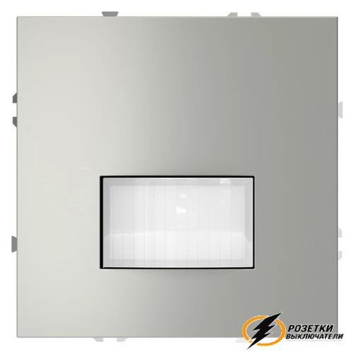 Датчик движения 9 мет 120° Voltum S70 сталь. VLS070504