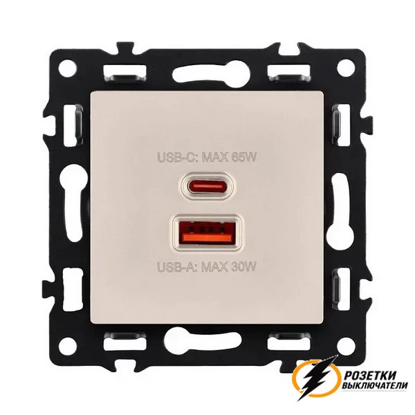 Зарядка USB 2 порта А+C 6000mA 65Вт Brionilux G кашемир матовая