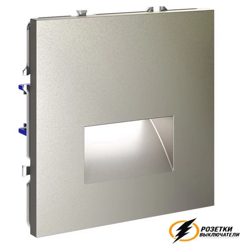 Подсветка ступенек Voltum S70 шелк. VLS070603