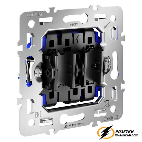 Механизм проходного двухклавишного Voltum S70 VLS0203M