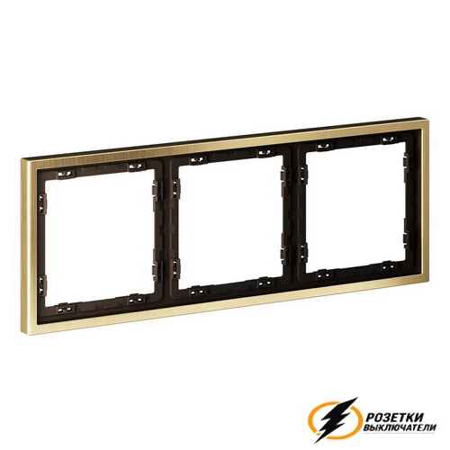 Рамка 3 местная Voltum S70 Metal латунь VLSM120308