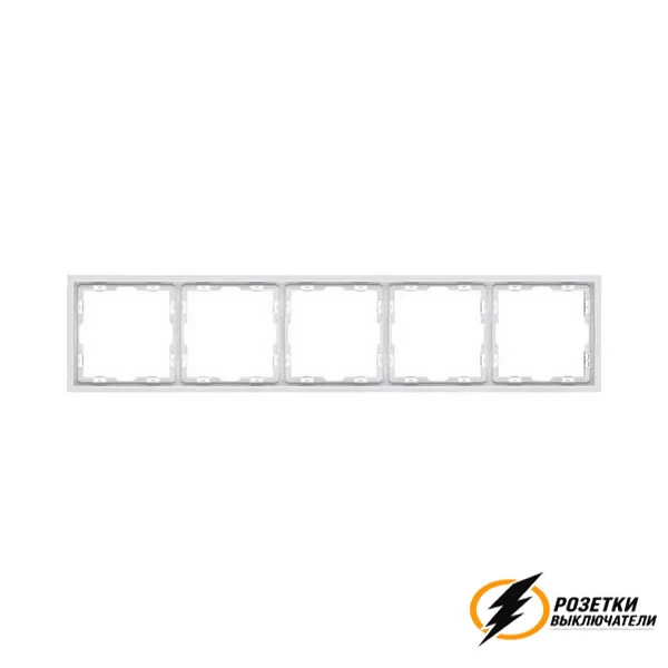 Рамка пластиковая 5 постовая Brionilux Z белая глянцевая