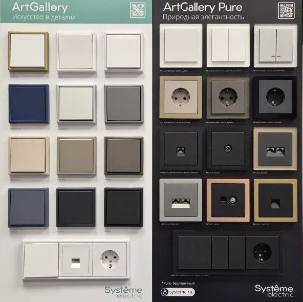 ART-GALLERI.webp