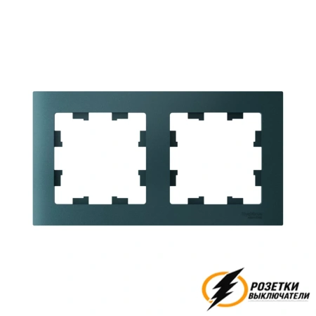 Рамка пластиковая 2 местная AtlasDesign изумруд