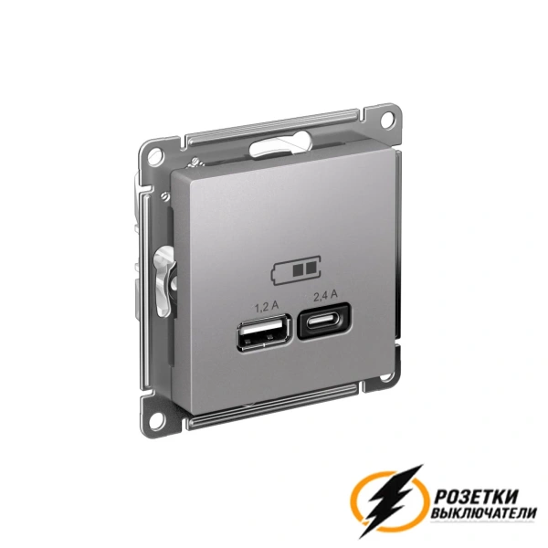 Зарядка USB 2 порта А+C 2,4 mA AtlasDesign алюминий