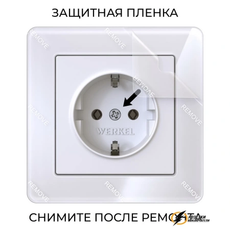 Рамка акриловая 1 местная Werkel Acrylic белый
