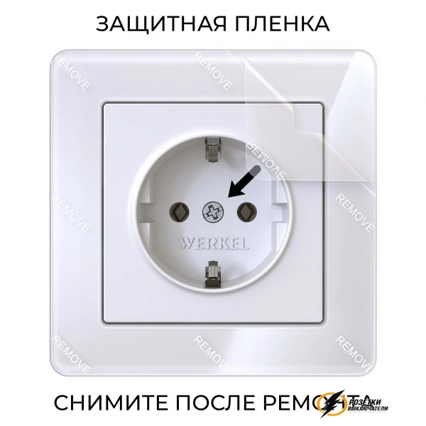 Рамка акриловая 1 местная Werkel Acrylic белый