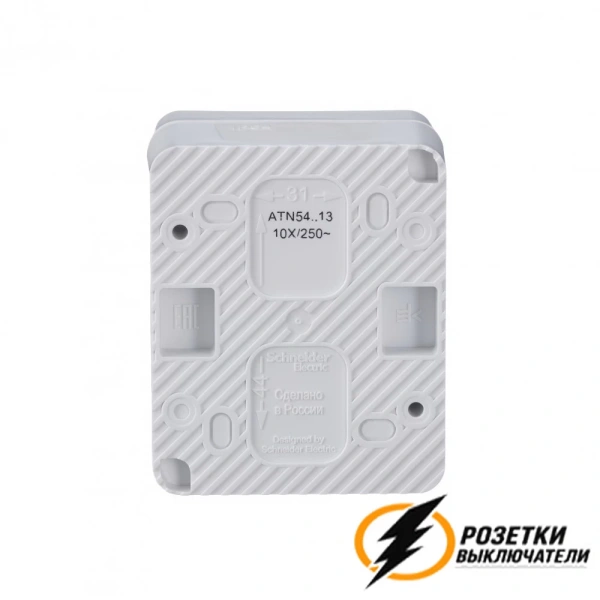 Выключатель накладной одноклавишный с подсветкой ip54 AtlasDesign Profi белый