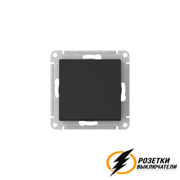 Выключатель проходной одноклавишный ip44 автозажимной AtlasDesign карбон
