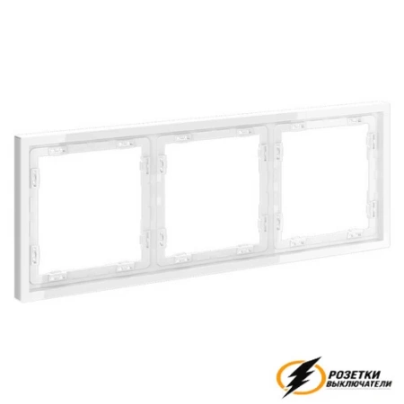 Рамка 3 местная Voltum S70 белая глянцевая VLS100300