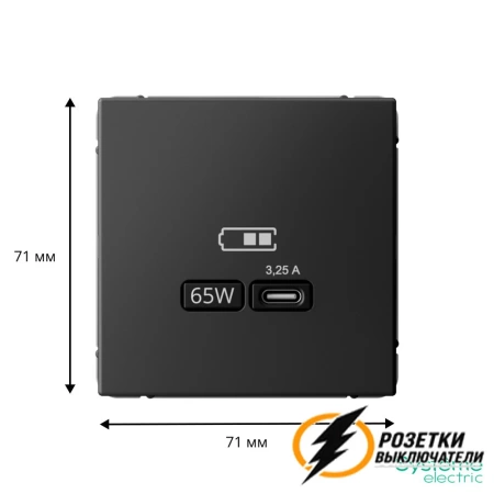 Зарядка USB 1 порта тип С 3250 mA ArtGallery базальт