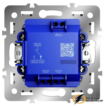 Механизм выключателя жалюзи Voltum S70 VLS0207M