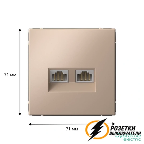 Компьютерная розетка rj45 двойная UTP cat 5e ArtGallery песочный