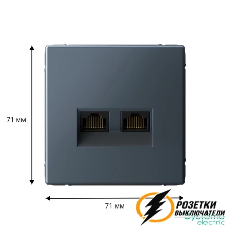 Компьютерная розетка rj45 двойная UTP cat 6 ArtGallery грифель