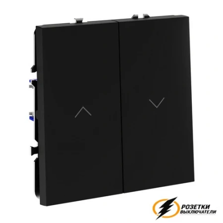 Выключатель жалюзи Voltum S70 черный VLS020707