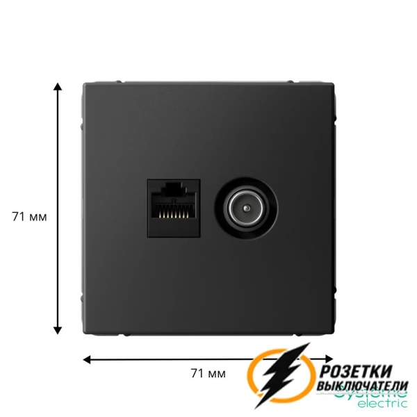 Розетка тв и интернет rj45 cat 5 ArtGallery базальт
