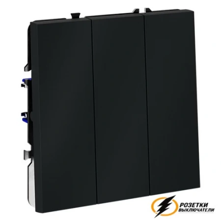 Выключатель трехклавишный Voltum S70 графит VLS030106