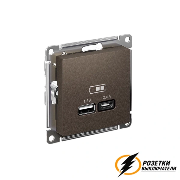 Зарядка USB 2 порта А+C 2,4 mA AtlasDesign мокко