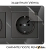 Рамка акриловая 3 местная Werkel Acrylic черный