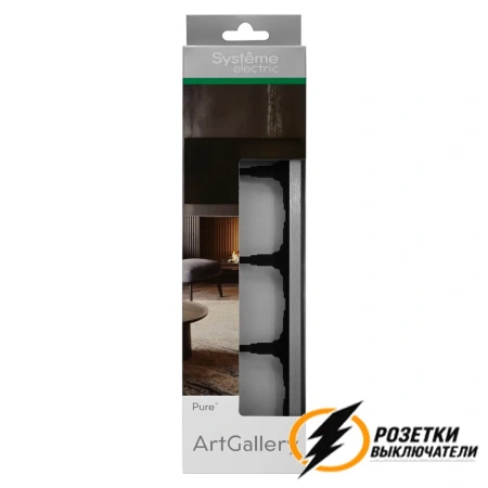 Рамка металл 4 местная ArtGallery Pure алюминий