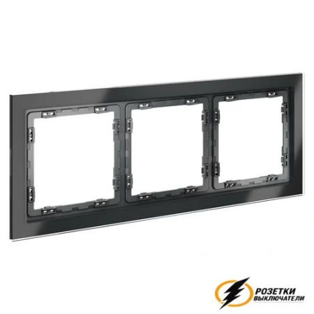 Рамка 3 местная стекло Voltum S70 графит VLS110306