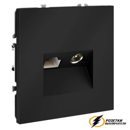 Розетка тв и интернет Voltum S70 графит VLS060706