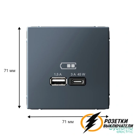 Зарядка USB 2 порта тип А-С 3000 mA ArtGallery грифель