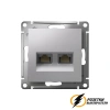 Компьютерная розетка rj45 UTP/FTP двойная cat 6 AtlasDesign алюминий