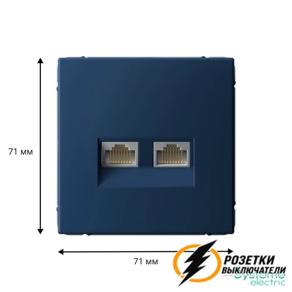 Компьютерная розетка rj45 двойная UTP cat 6 ArtGallery аквамарин