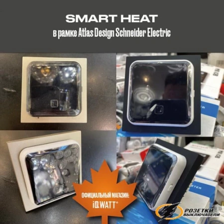 IQ Watt терморегулятор программируемый белый