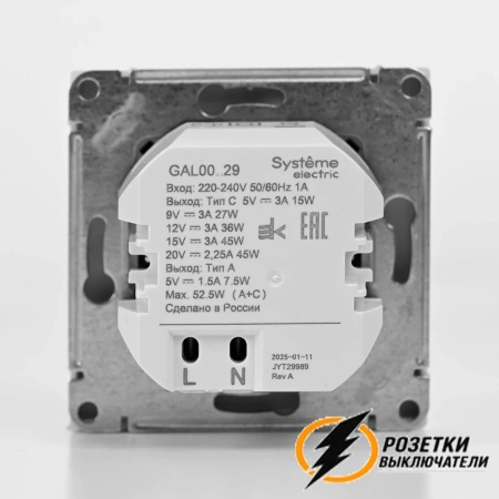 Зарядка USB 2 порта тип А-С 3000 mA ArtGallery шампань