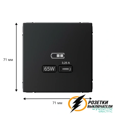 Зарядка USB 1 порта тип С 3250 mA ArtGallery карбон