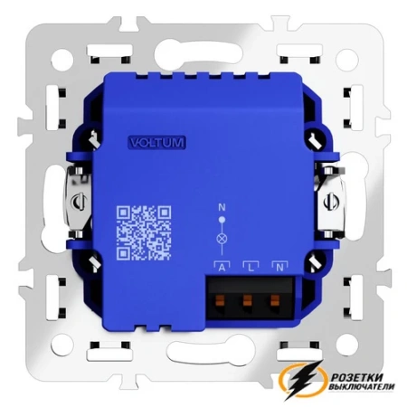 Датчик движения 9 мет 120° Voltum S70 Metal антрацит VLSM002212+VLS0705M